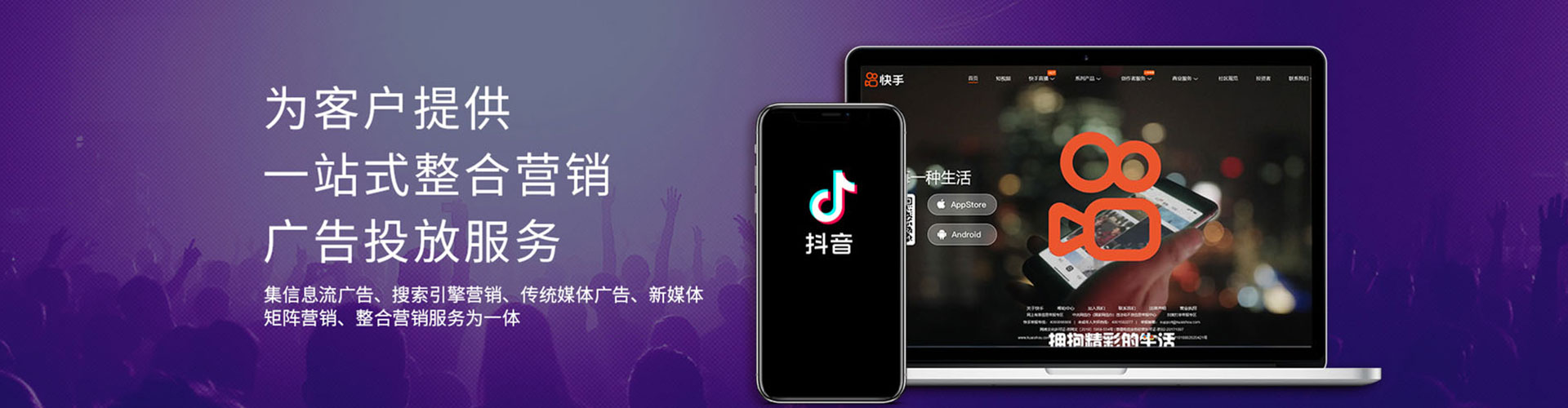 平泉竞价托管