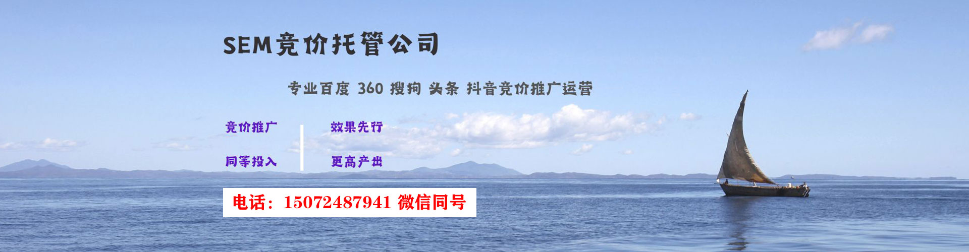 平泉百度推广托管