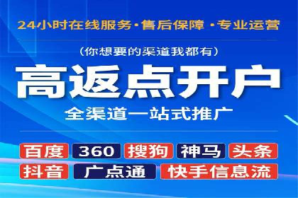 餐饮业SEM网络推广的巧妙运用